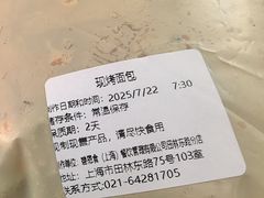 -多乐之日(田林东路店)