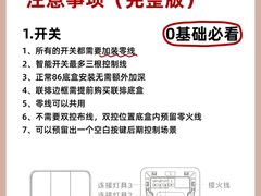 -居丽装饰空间设计(总部)