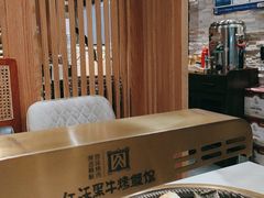 -红沃鳗鱼黑牛烤肉店(不老街店)