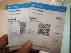 -万达影城(金牛万达广场激光IMAX店)