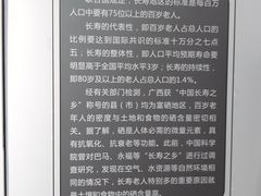 -广西规划馆