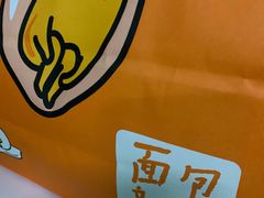 -BreadTalk面包新语·烘焙蛋糕(星河城店)