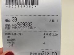 -太兴烧味餐厅(宝明大厦店)