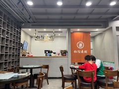-仁信老铺(北滘店)