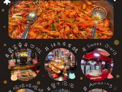 -四海一家自助餐(益田假日广场店)