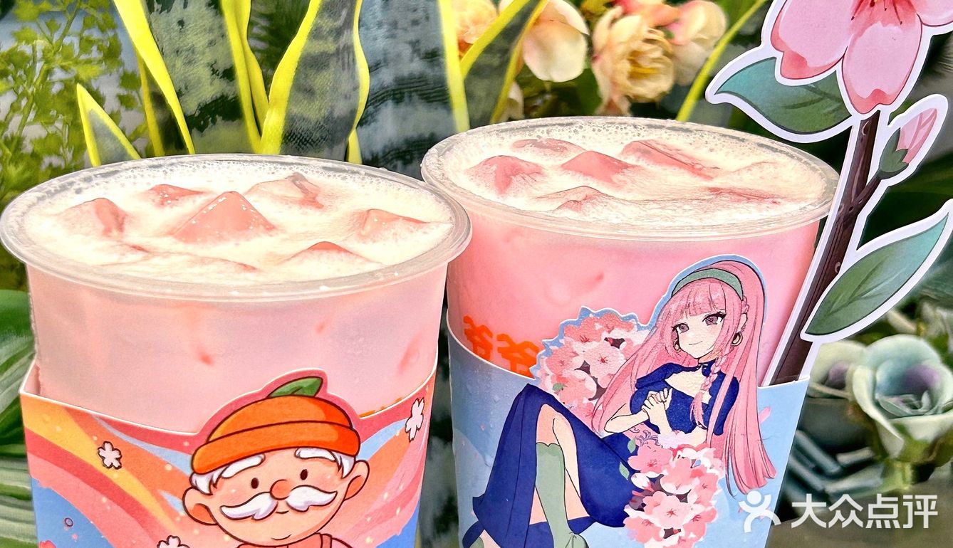 爷爷不泡茶你是懂浪漫的🌸樱花限定饮品绝了‼️