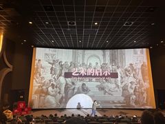 -英皇电影城(英皇集团中心IMAX店)