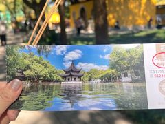 -西园寺