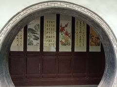 -秋霞圃