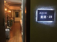 -下一站·格调观景酒店(天门山索道站店)