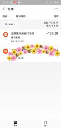 -洁铭新加坡医美