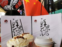 -茶颜悦色(岳麓山顶店)