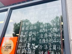 -艺味深尝(云锦路店)