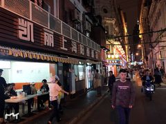 -凯丽上海阳春面馆(德仁里店)