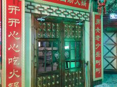 -宝丽金大酒店·洗浴中心