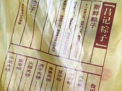 -淀山湖服务区餐厅