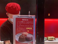 -YAMAKAWA(龙湖胥江天街店)