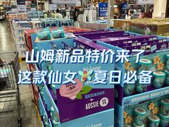 -山姆会员商店(上海浦东店)