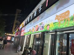 -刘少华贵州小黄牛·鲜牛肉火锅(总店)