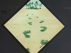 -汉中路(地铁站)