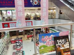 -云柏鞋业(十里堡店)