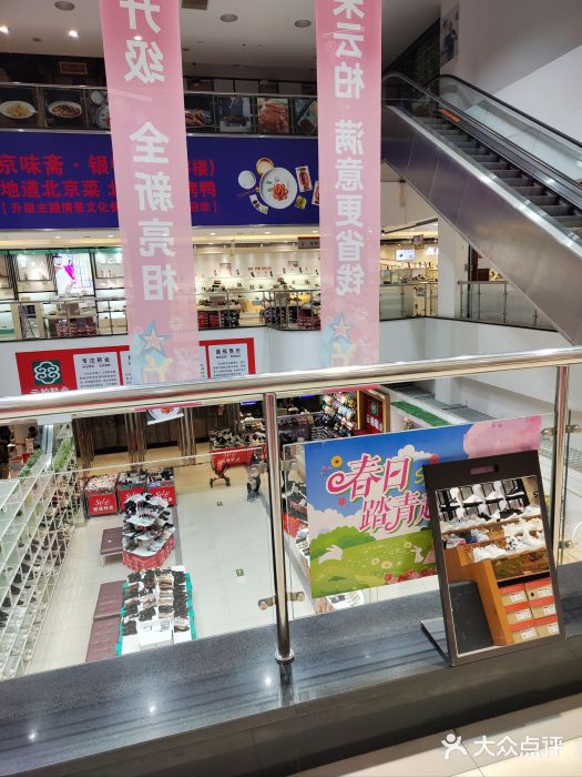 云柏鞋业(十里堡店)图片
