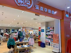 -新荟城(望京店)