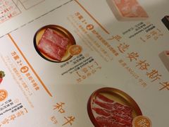 -温野菜涮涮锅(大悦城店)