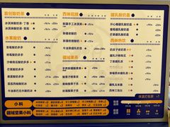 -西琳姑娘·新疆冰淇淋酸奶茶(解放北路店)