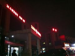 -东莞长安厦边医院