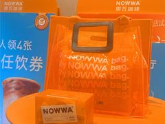 -万达广场(万州店)