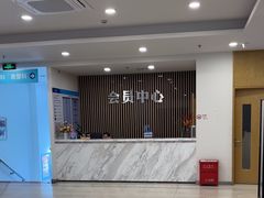 -上海仁爱医院