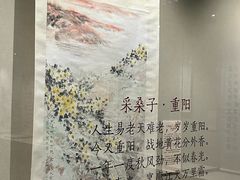 -大连金州博物馆