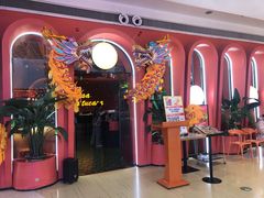 -墨纪Mojí墨西哥餐厅(南开大悦城店)