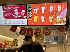 -古茗(湖里五缘湾天虹店)