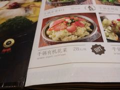 -赛百味(仙林金鹰店)