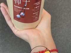 -OT另茶(上海幸福里店)