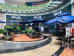 -鹿港小镇(金虹桥国际中心店)