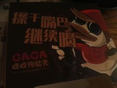 -嘎嘎鸭脑壳(蜀汉路店)