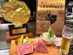-神戸牛 喜山