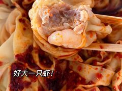 -袁记云饺(鼓楼店)