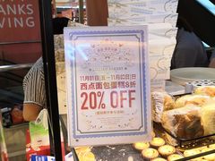 -莉莲蛋挞(日月光店)