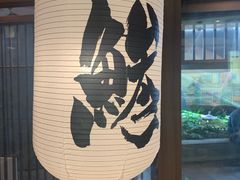 -沼津港精致料理·寿喜烧·烧鸟(漕河泾印象城店)