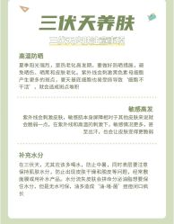 点击看大图 -半岛故事·法儿曼抗衰·indiba中心