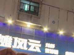 -地摊风云龙虾烧烤铺(裕民店)
