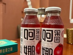 -那拉提之疆·新疆菜(美院店)