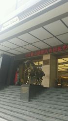 -中国黄金(北京旗舰店)