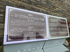 -雁门关景区