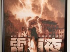 -白兔子密室(长寿路店)