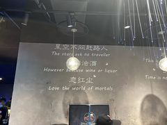 -杨记齐齐哈尔烤肉(五莲路店)
